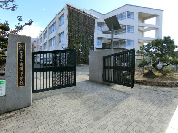住道グランドコーポ(大東市立南郷中学校)