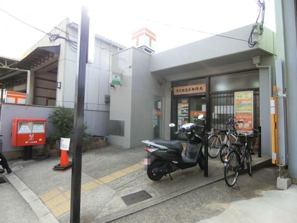 ドルチェヴィータ荒本駅前(東大阪荒本郵便局)