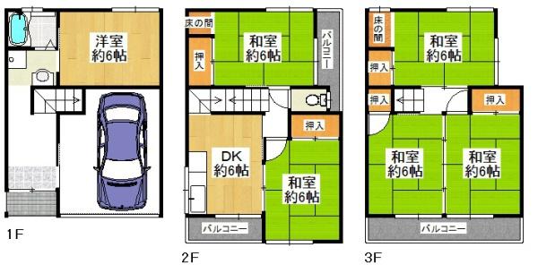 東大阪市菱江６丁目の中古一戸建