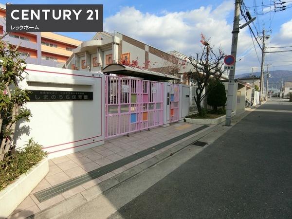 東大阪市吉田本町２丁目の中古一戸建て(しまのうちこども園)