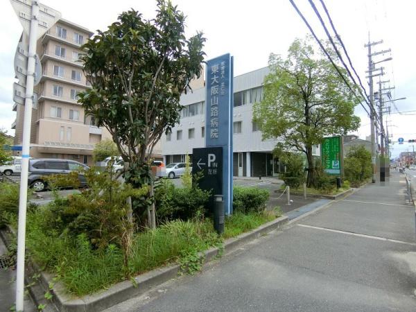 東大阪市岩田町4丁目の中古一戸建て(医療法人孟仁会東大阪山路病院)