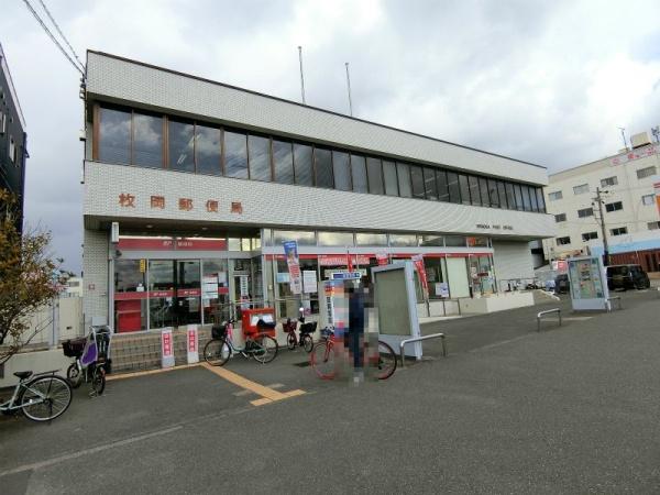 東大阪市昭和町の中古一戸建て(枚岡郵便局)