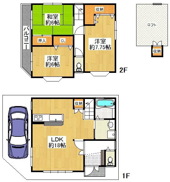 東大阪市東鴻池町２丁目の中古一戸建
