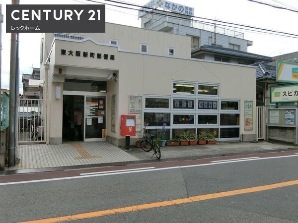 イトーピア枚岡公園(東大阪新町郵便局)