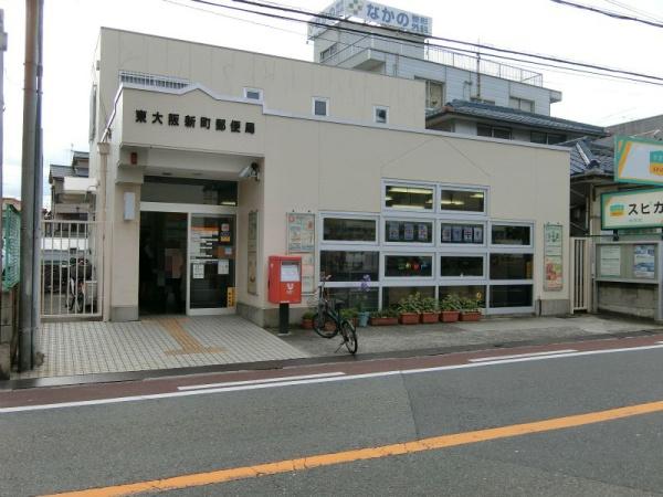 東大阪市鳥居町の中古一戸建て(郵便局)