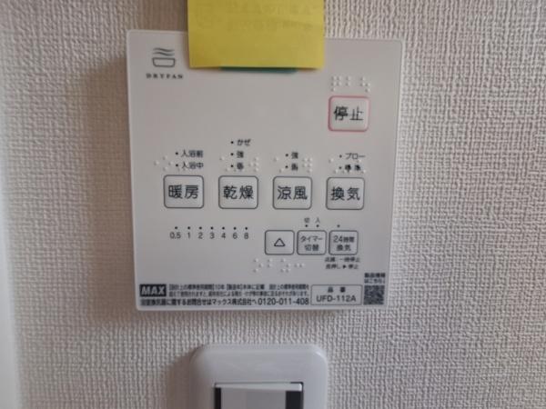 東大阪市松原２丁目の中古一戸建て