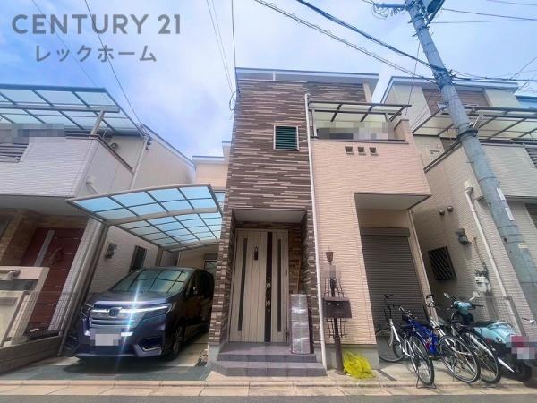 東大阪市西堤本通西１丁目の中古一戸建