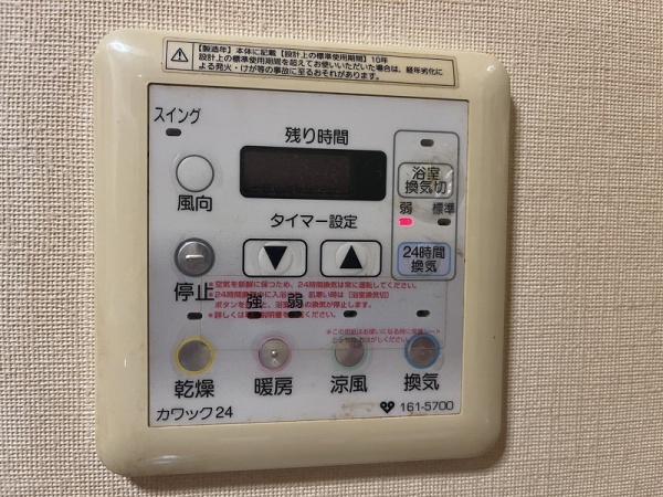 ベリア枚岡