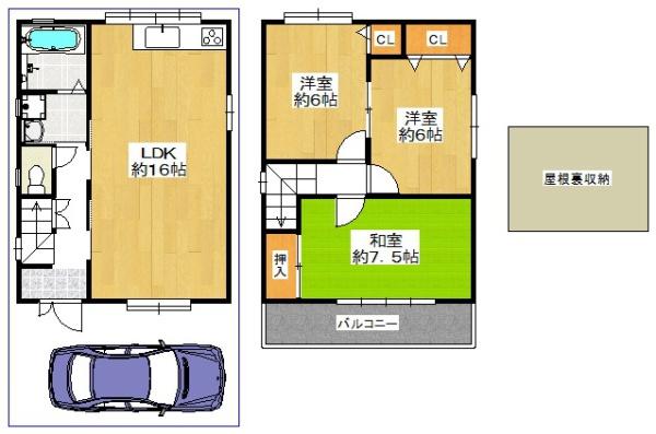 東大阪市高井田西４丁目の中古一戸建て
