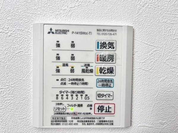 東大阪市高井田西４丁目の中古一戸建て