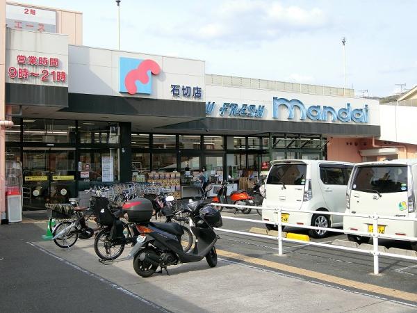 東大阪市日下町3丁目の中古一戸建て(万代石切店)