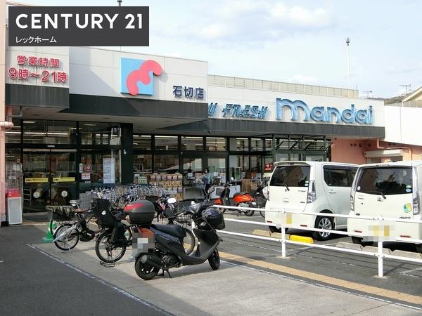 東大阪市日下町５丁目の中古一戸建て(万代石切店)