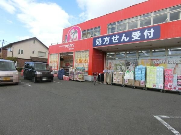大東市南津の辺町の中古一戸建て(ドラッグストアアカカベ)