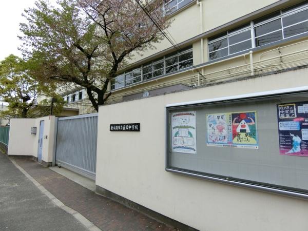 東大阪市長堂1丁目の中古一戸建て(長栄中学校)