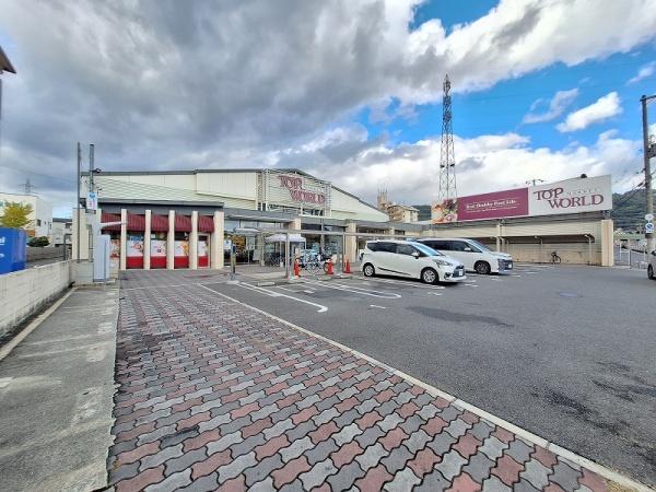 大東市緑が丘２丁目の新築一戸建(トップワールド野崎店)