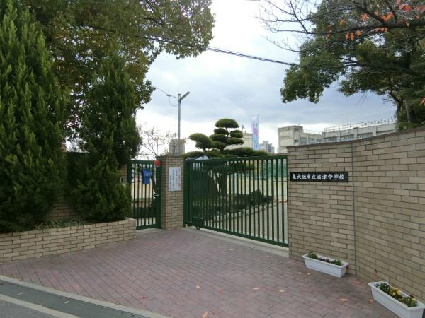 東大阪市新庄１丁目の中古一戸建て(東大阪市立盾津中学校)