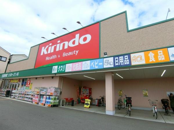 東大阪市新庄１丁目の中古一戸建て(キリン堂鴻池店)