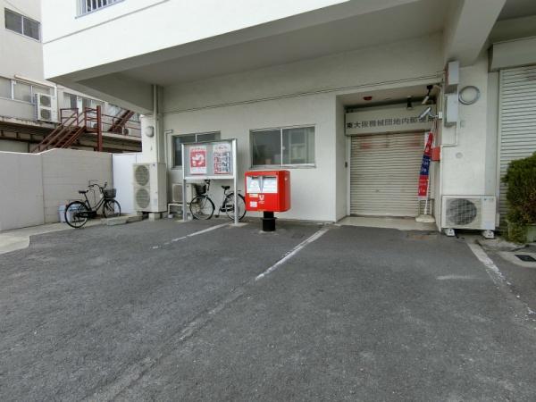 東大阪市新庄１丁目の中古一戸建て(郵便局)