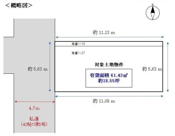 東大阪市若江西新町３丁目の新築一戸建
