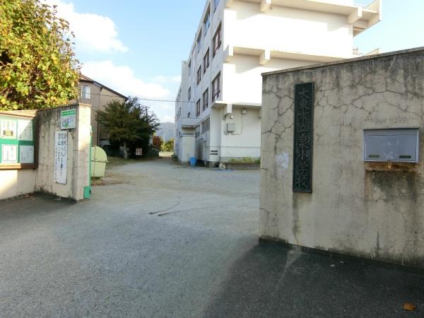 大東市泉町２丁目の土地(泉小学校)