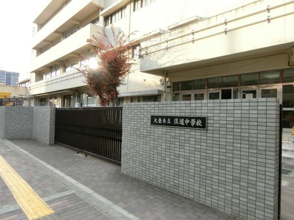 大東市泉町２丁目の土地(住道中学校)