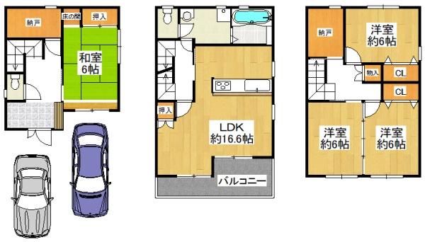 大東市氷野４丁目の中古一戸建