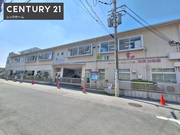 東大阪市加納８丁目の中古一戸建て(朋来幼稚園)