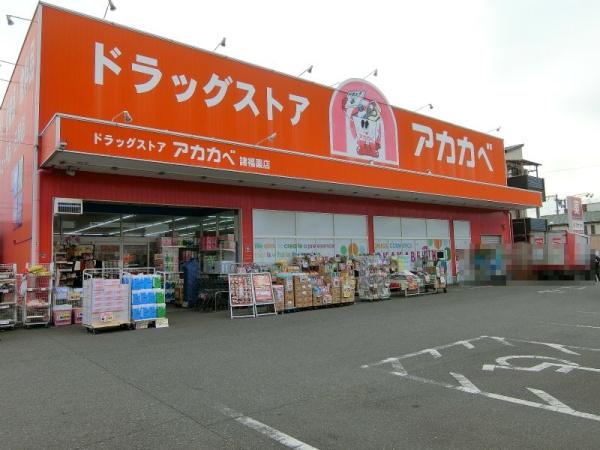 大東市太子田２丁目の中古一戸建て(ドラッグアカカベ諸福店)