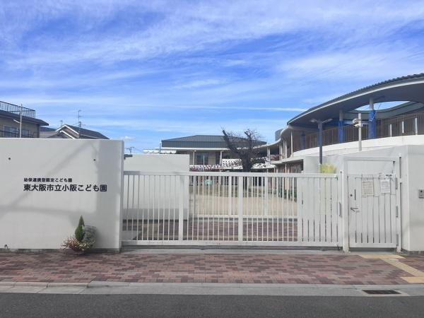 東大阪市下小阪３丁目の土地(小阪こども園)