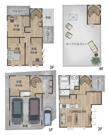 大東市御供田４丁目の中古一戸建