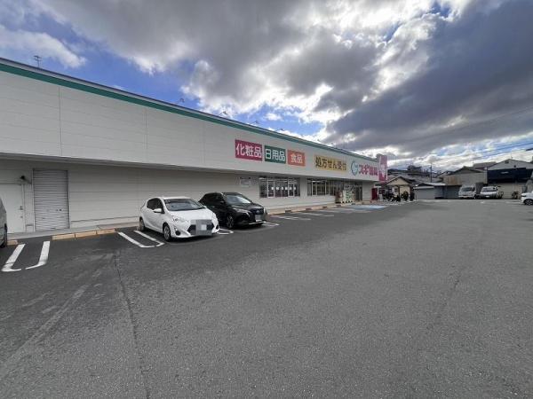東大阪市稲田本町３丁目の土地(スギ薬局東大阪楠根店)