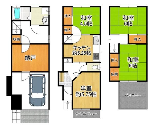 大東市灰塚４丁目の中古一戸建て