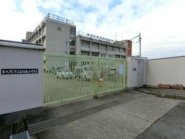 フォルム石切さくら坂(石切東小学校)