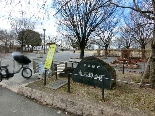 フォルム石切さくら坂(東石切公園)