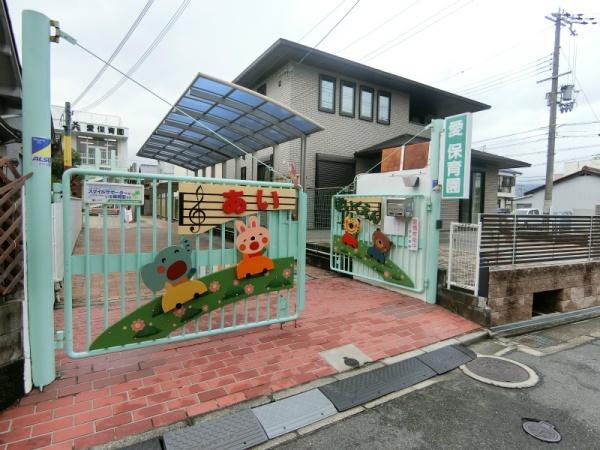 東大阪市川田１丁目の中古一戸建て(愛保育園)