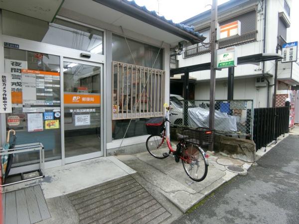 東大阪市川田１丁目の中古一戸建て(加納郵便局)