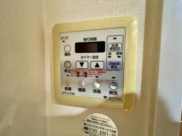 ローレルスクエア住道サンタワー