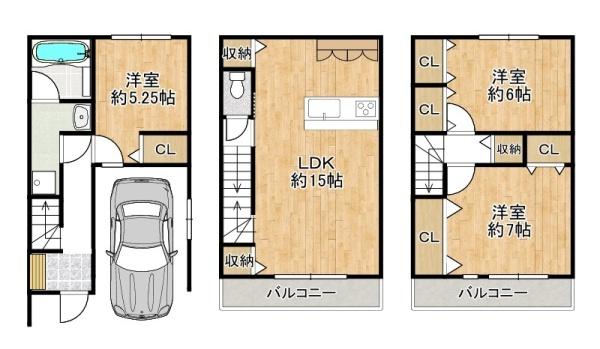 大東市緑が丘１丁目の中古一戸建て