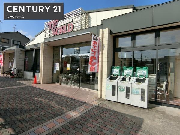 大東市緑が丘１丁目の中古一戸建て(トップワールド野崎店)
