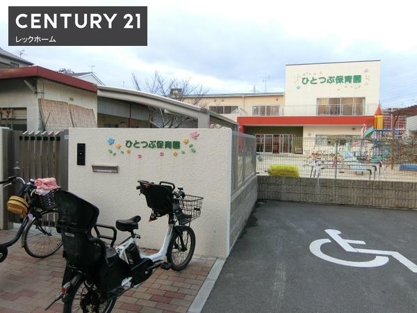 大東市緑が丘１丁目の中古一戸建て(ひとつぶ保育園)