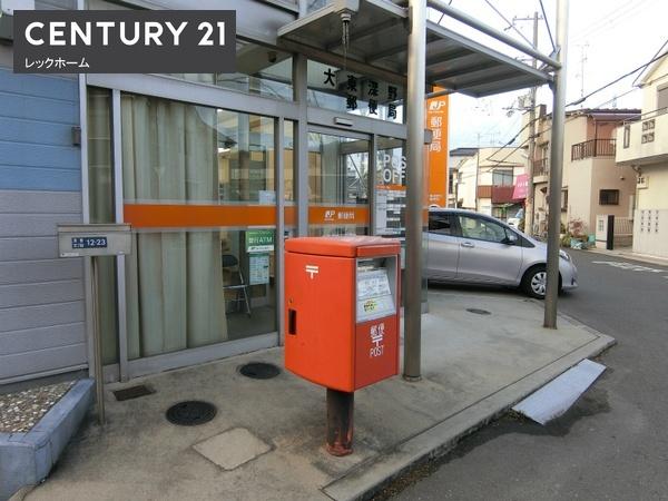 大東市緑が丘１丁目の中古一戸建て(大東深野五郵便局)
