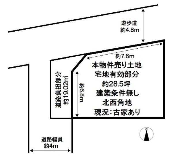 大東市深野４丁目の売土地