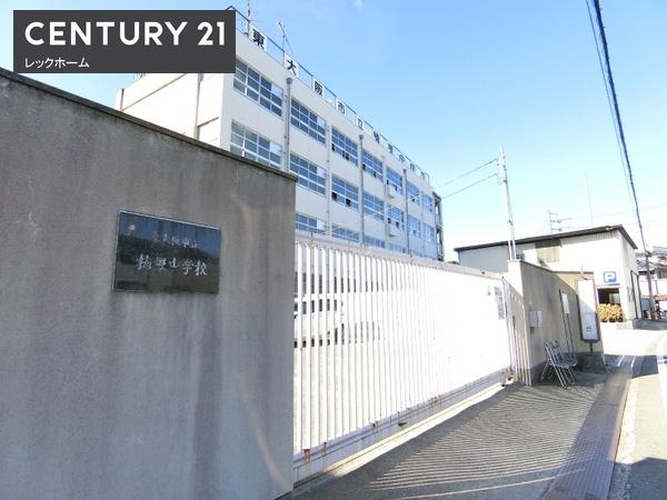 東大阪市稲田本町２丁目の中古一戸建て(東大阪市立楠根中学校)