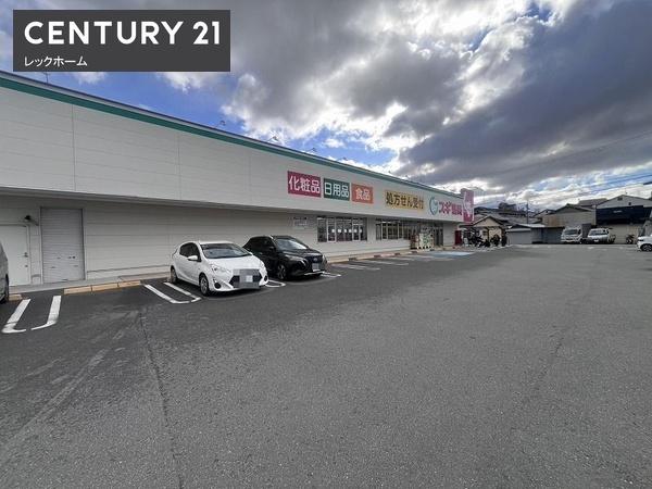 東大阪市稲田本町２丁目の中古一戸建て(スギ薬局東大阪楠根店)
