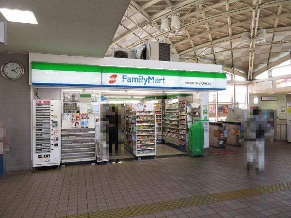 東大阪市本町の中古一戸建て(ファミリーマート近鉄瓢箪山駅改札外橋上店)