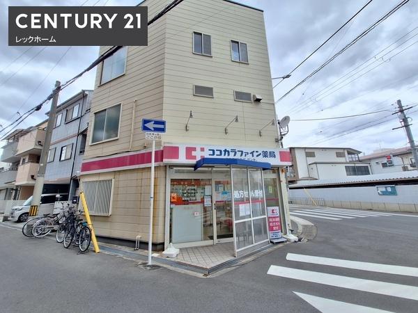 東大阪市西上小阪の新築一戸建(ココカラファイン　上小阪店)