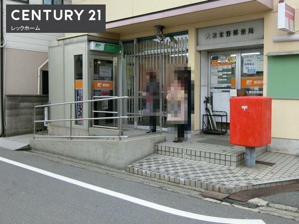 大東市赤井３丁目の土地(大東氷野郵便局)