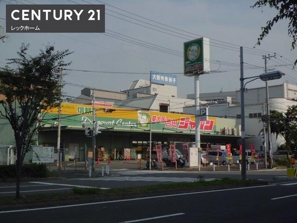 東大阪市今米１丁目の中古一戸建て(ジャパン東大阪吉田店)