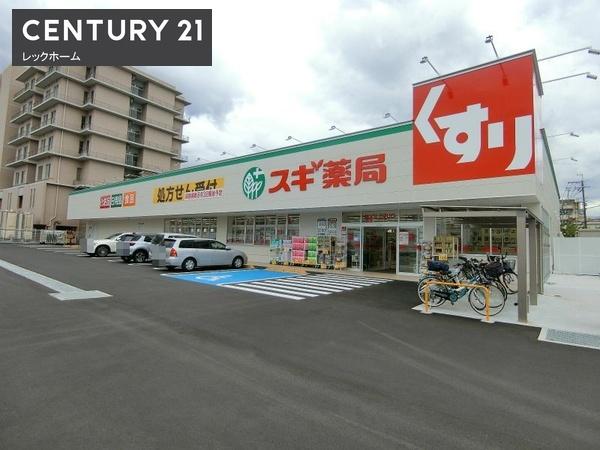 東大阪市吉田４丁目の新築一戸建(スギ薬局菱江店)