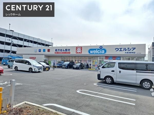 大東市泉町２丁目の中古一戸建て(ウエルシア大東深野南店)